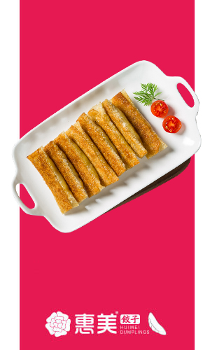 惠美水餃加盟之爆品鍋貼