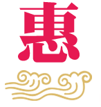 實(shí)惠親民是惠美餃子加盟店的風(fēng)格