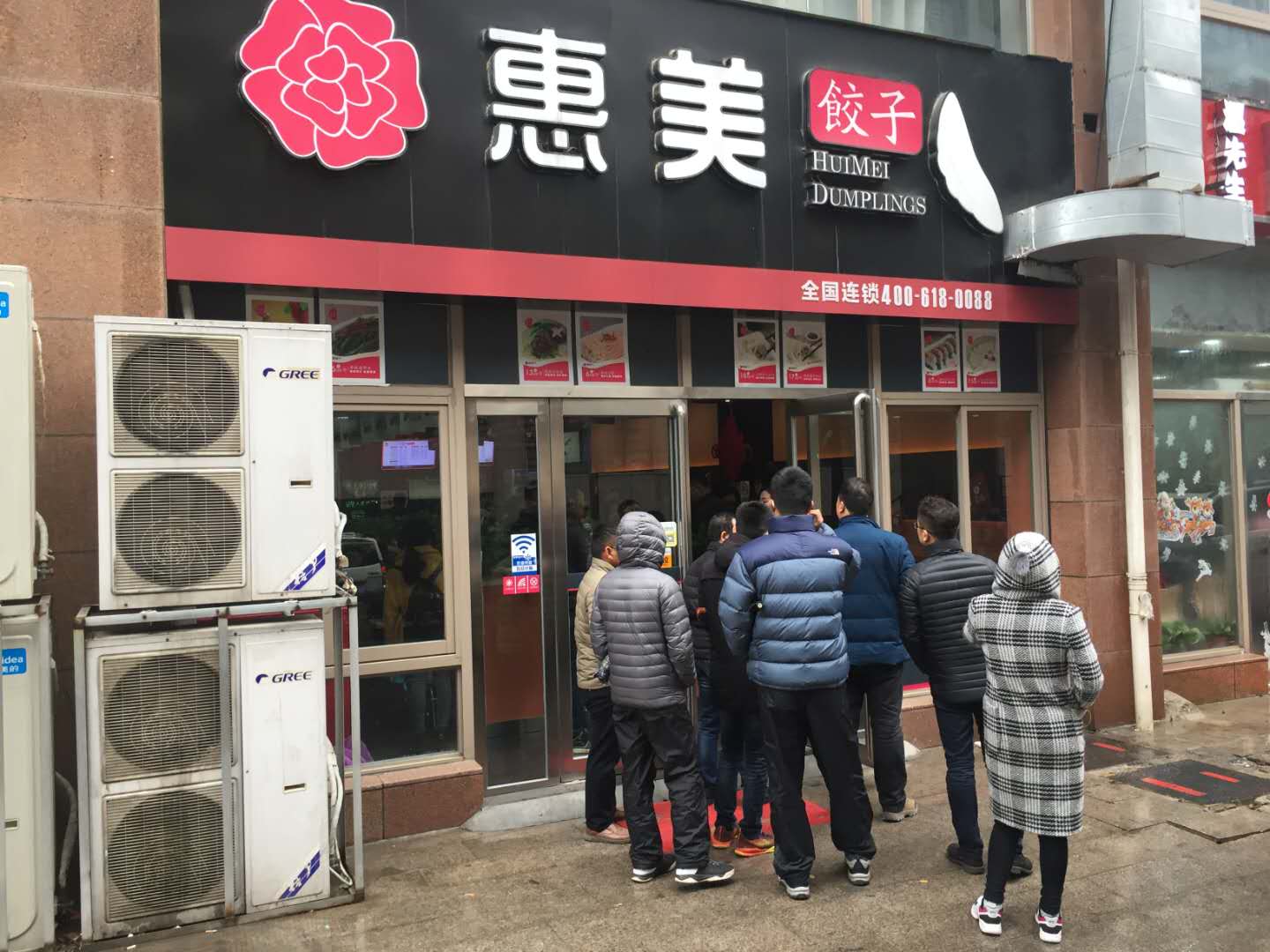 水餃加盟,水餃連鎖加盟店